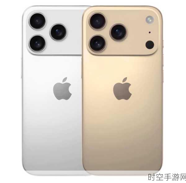 iPhone革新登场，两款新机外观全面升级，游戏性能大幅提升