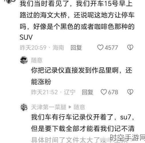 手游界风云，来电创始人袁冰松澄清失联传闻，配合调查后全面发声