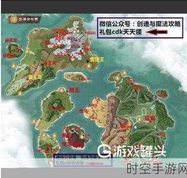 手游探索指南，揭秘创造与魔法狼王刷新点全攻略