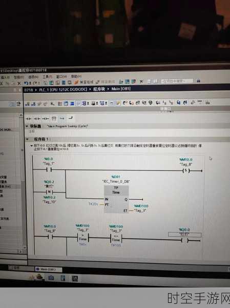 探秘西门子 PLC 断电，程序是否会丢失？