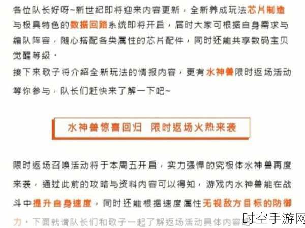 2024新大主宰热门攻略，全面解锁快速提升战力途径汇总