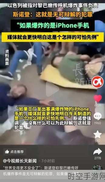 独家揭秘，iPhone 16系列员工专享通道开启，郭明錤预测销量遇冷背后真相