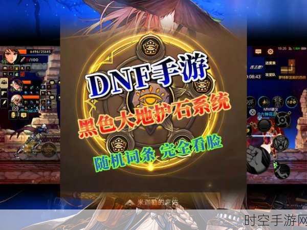 DNF 神秘封印礼盒第四天惊喜揭晓！丰厚奖励等你拿