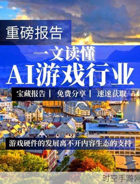 AI赋能手游营销，智能名片商城系统重塑游戏生态的创新实践