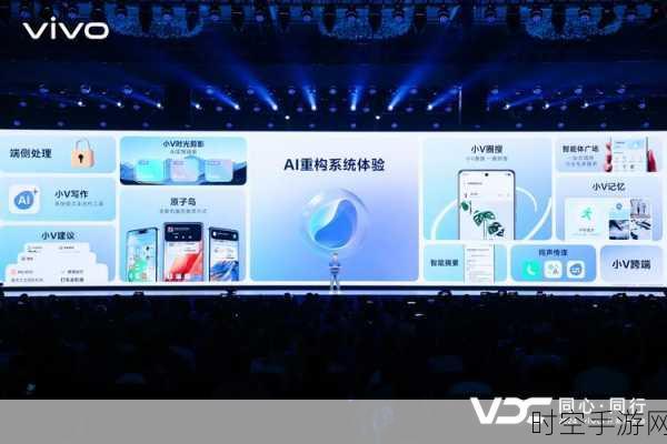 AI赋能未来，vivo副总裁周围详解AI与智能手机深度融合新趋势