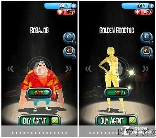 特工跑酷Agent Dash深度评测，3D跑酷新体验，手感待提升