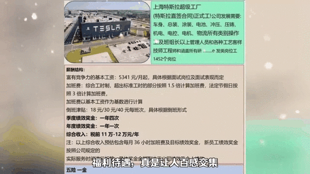 手游圈新焦点，特斯拉储能工厂神速完工，7个月上海速度或将影响手游行业能源布局