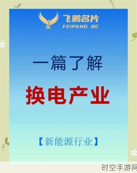 双向电源，电动汽车充电与电网稳定的关键力量