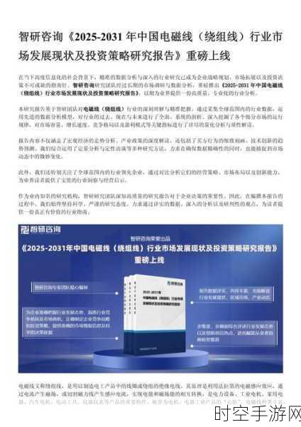 深度剖析 CableLabs，领域成就与强大行业影响力