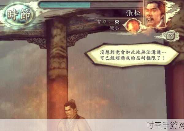 揭秘少年三国志诚橙升红之路，化神丹需求大揭秘