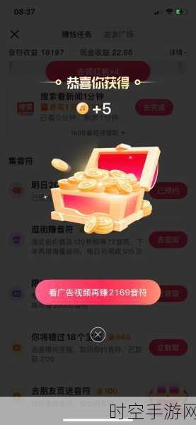 手游赚钱新宠，Desire App助你轻松攒钱，赢取丰厚奖励！