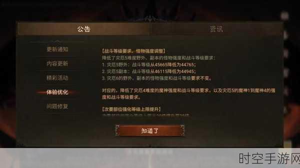 暗黑不朽先祖祝福是否永久？深度解析不容错过！