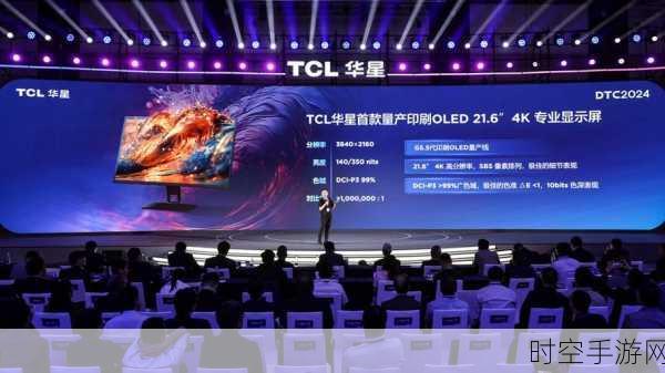 TCL于IFA 2024震撼发布，全新智能健康手游设备，引领健康生活新风尚