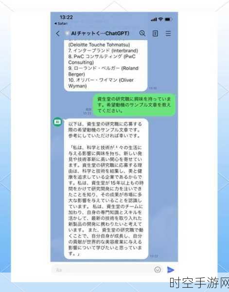 手游界新宠？卡帕西大神力荐AI应用，或成下一个ChatGPT级爆款