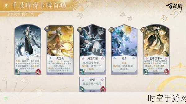 阴阳师百闻牌，开服奖励领取秘籍大公开