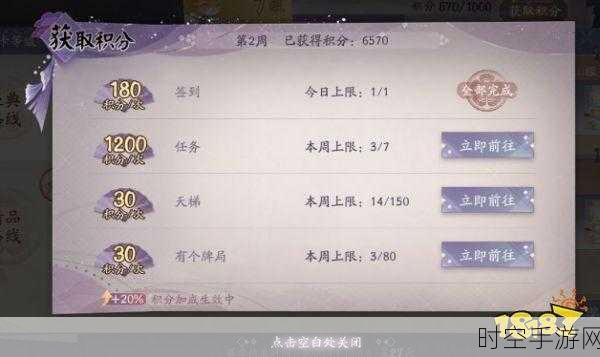 阴阳师百闻牌，开服奖励领取秘籍大公开