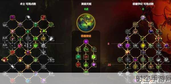 魔兽世界 72 恶魔法术探秘，任务通关秘籍