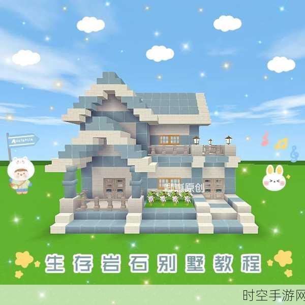 迷你世界建筑大师秘籍，基石混凝土制作全攻略及创意应用