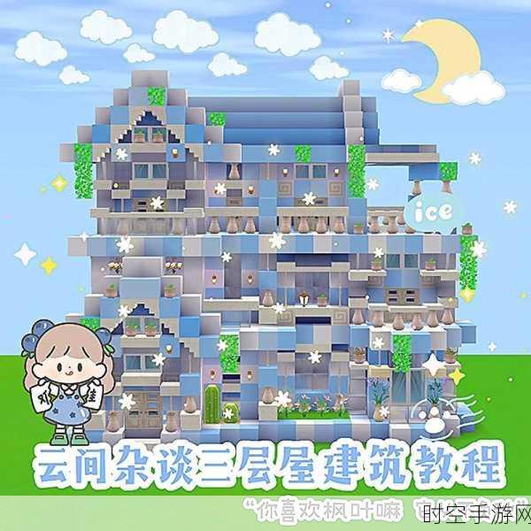 迷你世界建筑大师秘籍，基石混凝土制作全攻略及创意应用