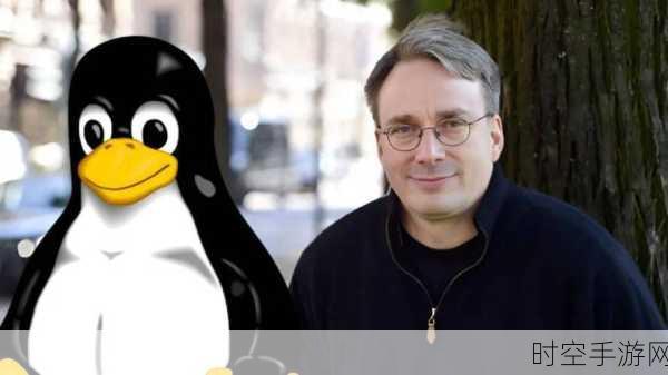 手游界新风向，Linux与Git之父Linus Torvalds灵感下的创新大赛