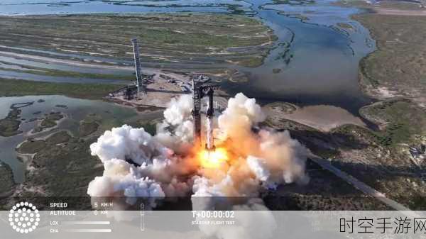 手游界震撼！SpaceX星舰模拟游戏内成功实现印度洋溅落壮举