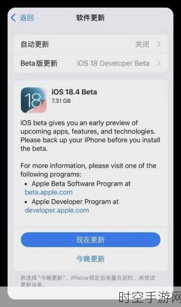 iOS18震撼发布，24款老iPhone迎来史无前例大更新，新功能全揭秘