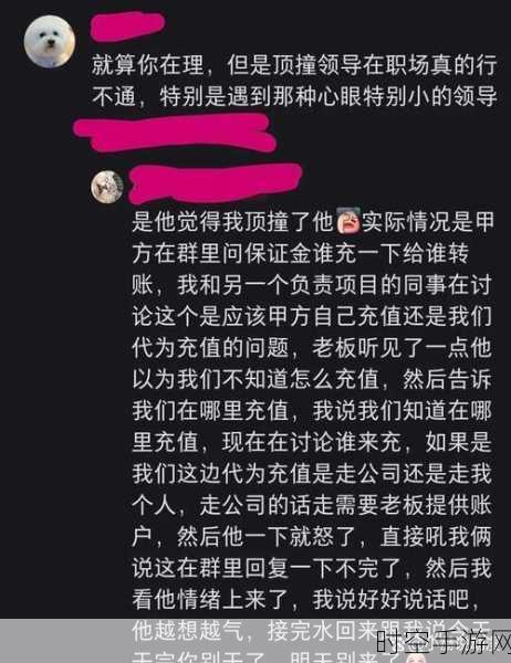 阿里大裁员波及手游？第一季度员工数锐减14369人引发热议