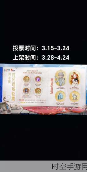 独家揭秘，第五人格五周年庆6折卡高效获取策略，内含珍稀皮肤兑换攻略