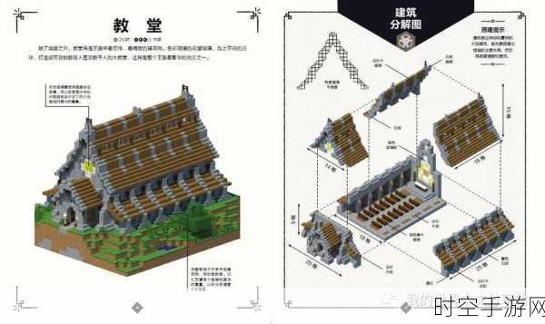 我的世界领地查询攻略，轻松掌握你的王国版图