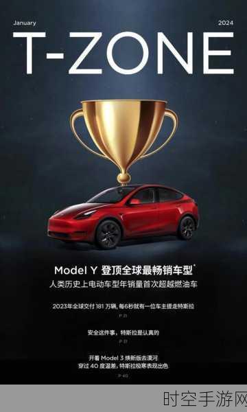 国产车发力，特斯拉 Model Y 销量仍逆冲新高！