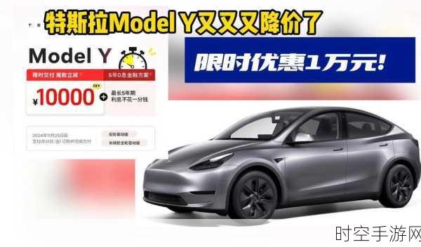 国产车发力，特斯拉 Model Y 销量仍逆冲新高！