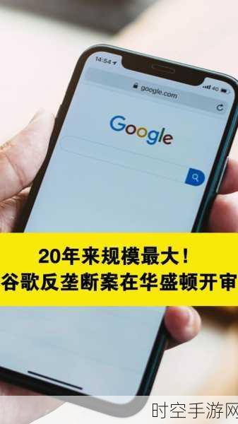 Google反垄断大战初战告负，手游市场或迎巨变？