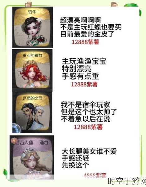 探秘第五人格，全面解析游戏内珍稀物品与道具