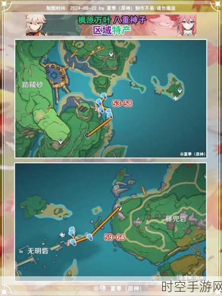 原神海灵芝采集攻略，全图分布热点与高效采集路线揭秘