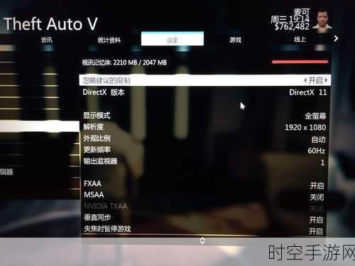 GTA5线上争霸，新手进阶高手的实战秘籍