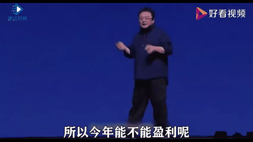 罗永浩直播带货手游遭中消协点名，真相与回应全解析