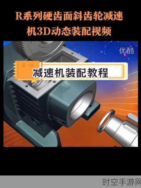 哈默纳科 HarmonicDrive 减速机精细组装秘籍