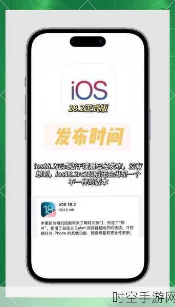 iOS 18 体验一整天，惊喜满满，升级很值！