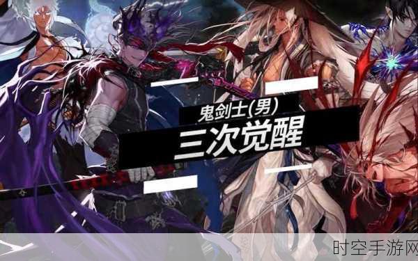 DNF 驱魔师三觉技能震撼来袭！全方位展示与深度解析