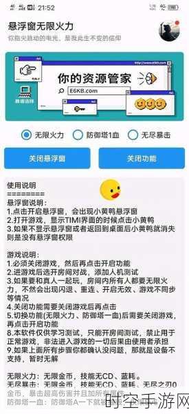 王者荣耀，探秘无限火力的神秘入口与玩法攻略