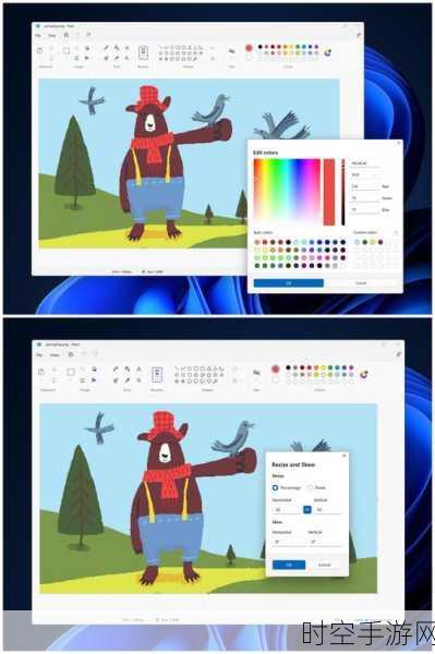 Win11画图应用革新，微软引入AI功能，绘画创作再升级