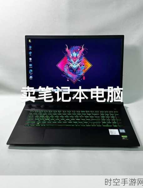 惠普ZBook Ultra G1a手游性能怪兽，专为游戏玩家打造！