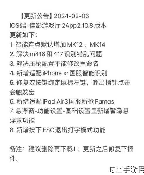 手游外设革新！多维力传感器获数千万元融资，或将引领游戏操控新时代