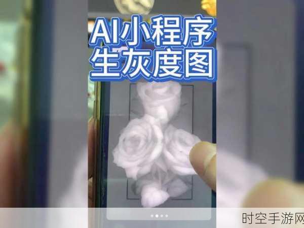 微信公众平台AI生图功能灰度测试，手游宣传图自动生成新时代？