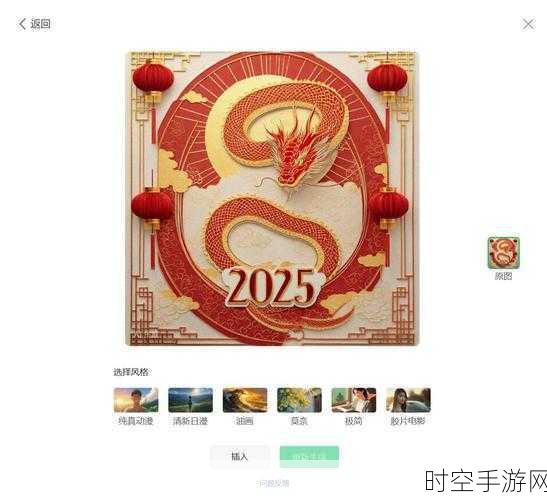 微信公众平台AI生图功能灰度测试，手游宣传图自动生成新时代？