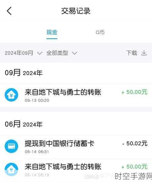 DNF卡妮娜银行返利卡深度解析，888欢乐代币高效获取秘籍