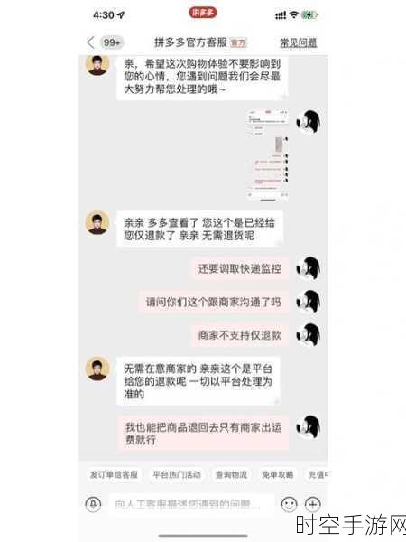 拼多多假食用油风波，手游玩家如何避免游戏外的陷阱？