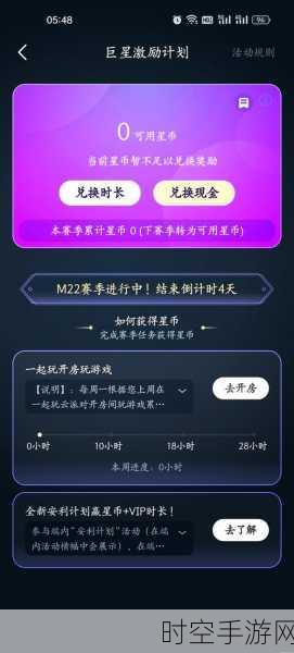 手游玩家必看！网易云、WPS及百度网盘跨界大促，手游福利大放送