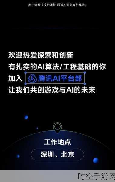 腾讯AI智能工作台ima震撼登场，赋能微信公众号，文章检索更高效