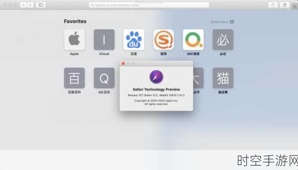 探秘，App Store、Safari、信息、相机和照片的神秘世界